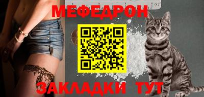 крисы Новодвинск