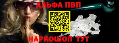 крисы Новодвинск