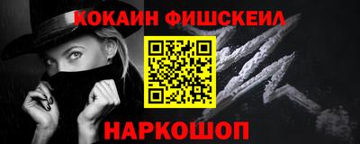 крисы Новодвинск