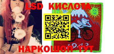 амф Новозыбков