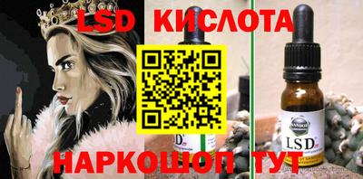 гидропоника Новокубанск