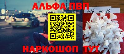 гидропоника Новокубанск
