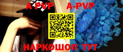 амф Новозыбков