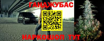 кокаин Наро-Фоминск