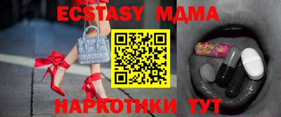 амф Новозыбков