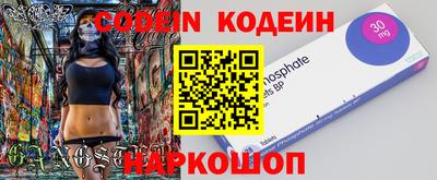 амф Новозыбков