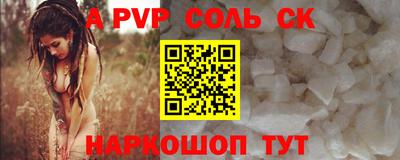гидропоника Новокубанск
