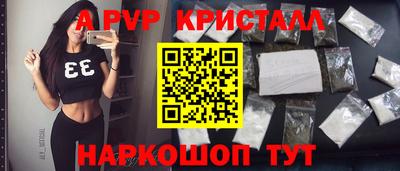 гидропоника Новокубанск