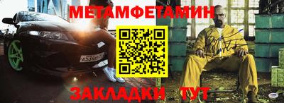 гидропоника Новокубанск