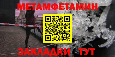 гидропоника Новокубанск