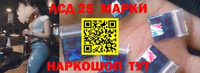 амф Новозыбков
