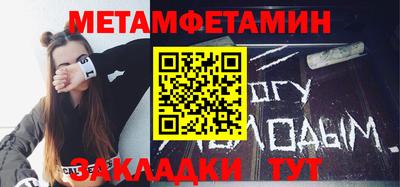 амф Новозыбков
