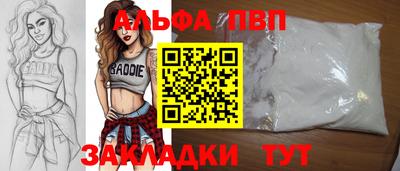 крисы Новодвинск