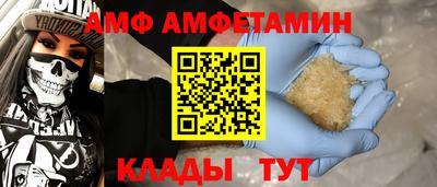 крисы Новодвинск