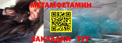 крисы Новодвинск