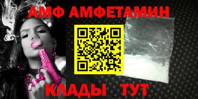 крисы Новодвинск