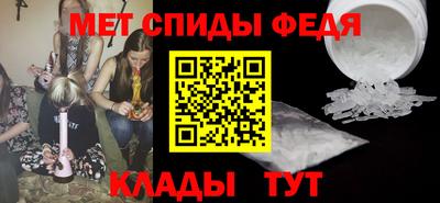 амф Новозыбков