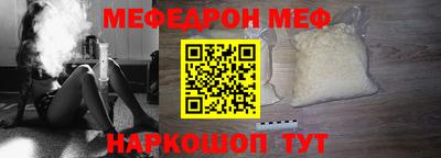 амф Новозыбков