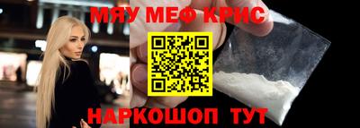 амф Новозыбков