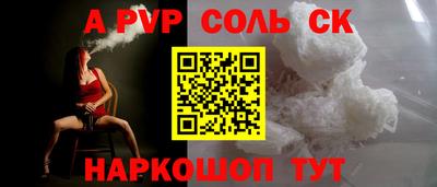 крисы Новодвинск
